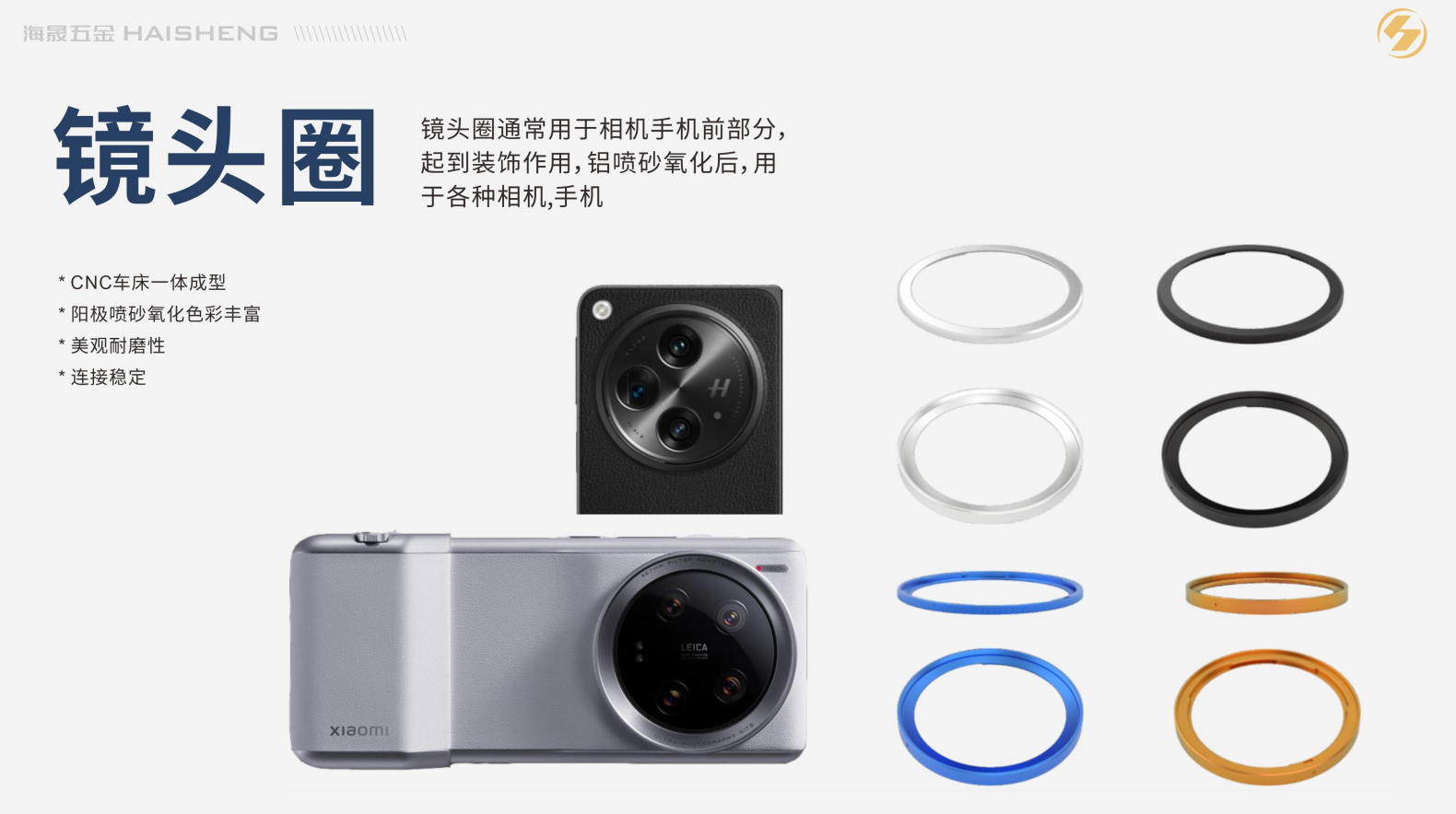 临汾影像摄像铝合金配件